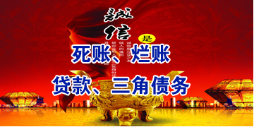 丹寨要债公司