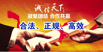 丹寨讨账公司
